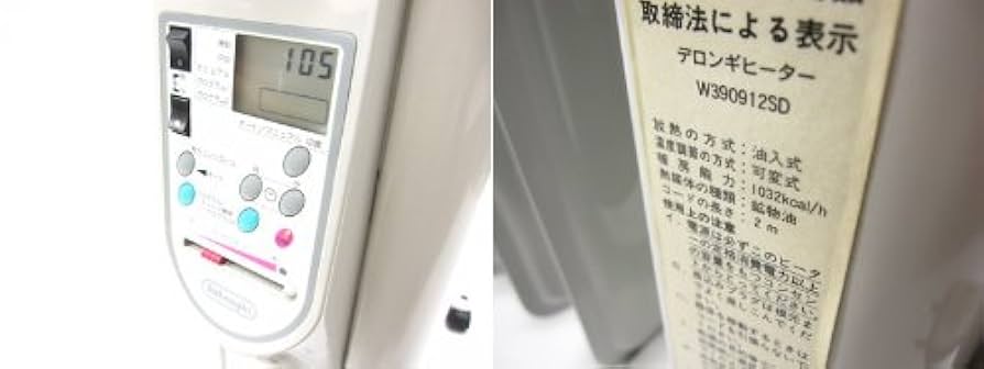 Amazon | デロンギ W390912SD オイルヒーター 1200W 3～8畳 9枚